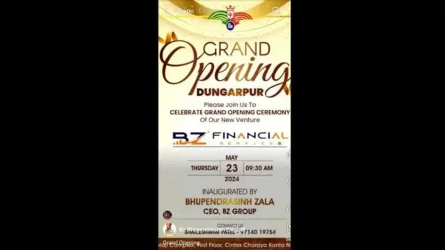 BZ ફાઇનાન્સ, ભૂપેન્દ્રસિંહ ઝાલા છેતરપિંડી ધરપકડ ઠગાઈ, બિટકૉઇન, ક્રિપ્ટો, પૉન્ઝી સ્કીમ, ગુજરાત સીઆઈડી