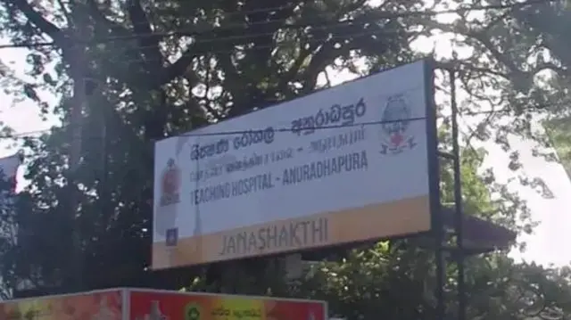 anuradhapura hospital