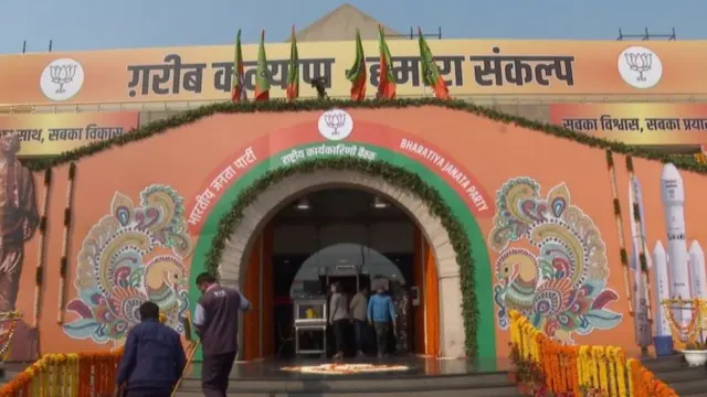 દિલ્હીમાં ભાજપની રાષ્ટ્રીય કાર્યકારિણીની બેઠક