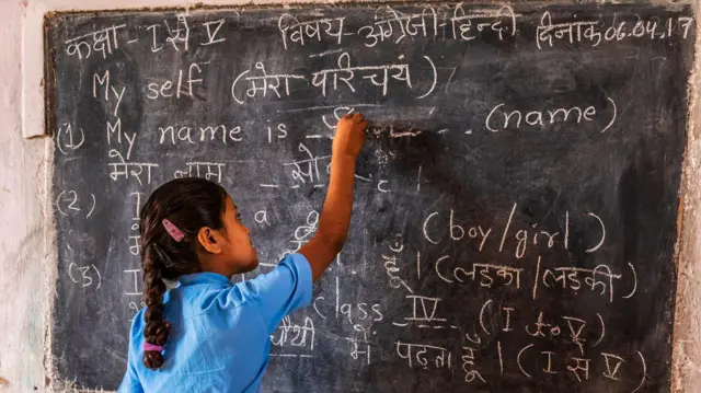 भारत में भाषा