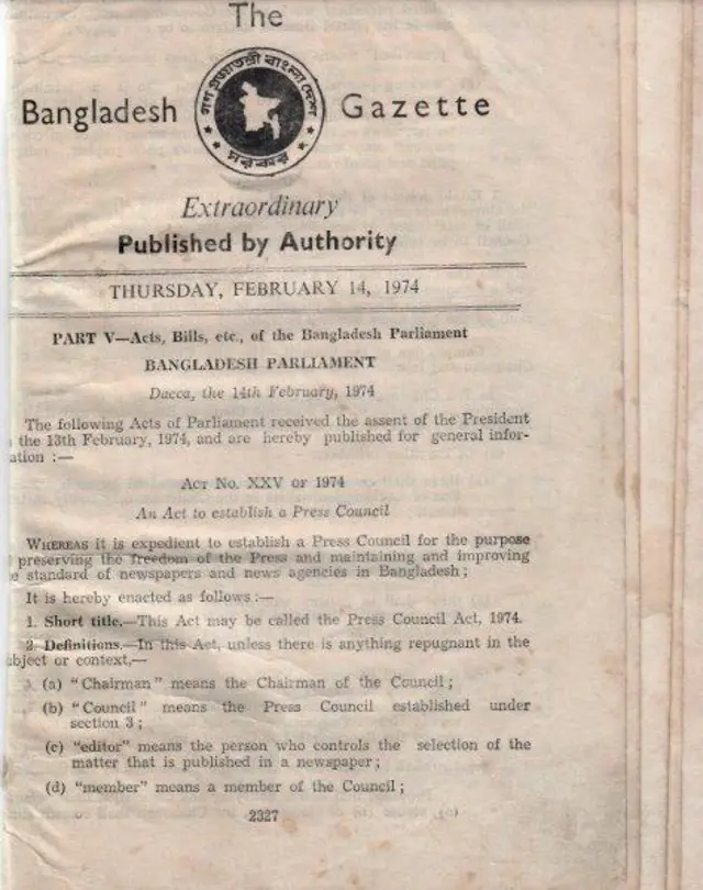 ১৯৭৪ সালে প্রণীত প্রেস কাউন্সিল আইনের গেজেট