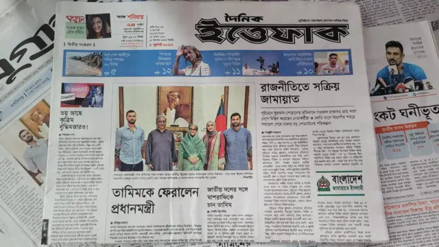ইত্তেফাক
