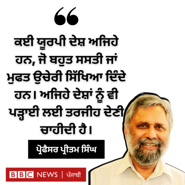 ਵੀਜ਼ਾ ਨਿਯਮ