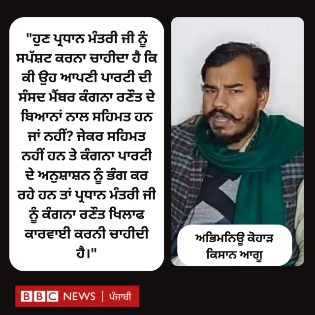 ਅਭਿਮਨਿਊ ਕੋਹਾੜ 