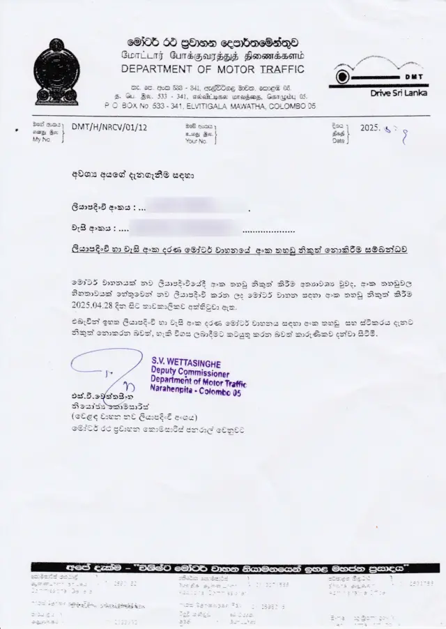 Letter Issued by DMT.