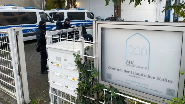 مرکز اسلامی هامبورگ