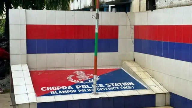 காவல்நிலையம்