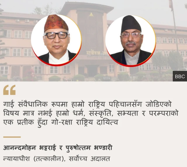 आनन्दमोहन भट्टराई र पुरुषोत्तम भण्डारी