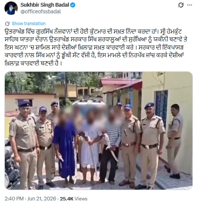 ਸੁਖਬੀਰ ਬਾਦਲ