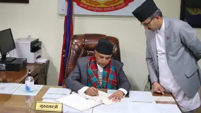 मुख्यमन्त्री अधिकारी