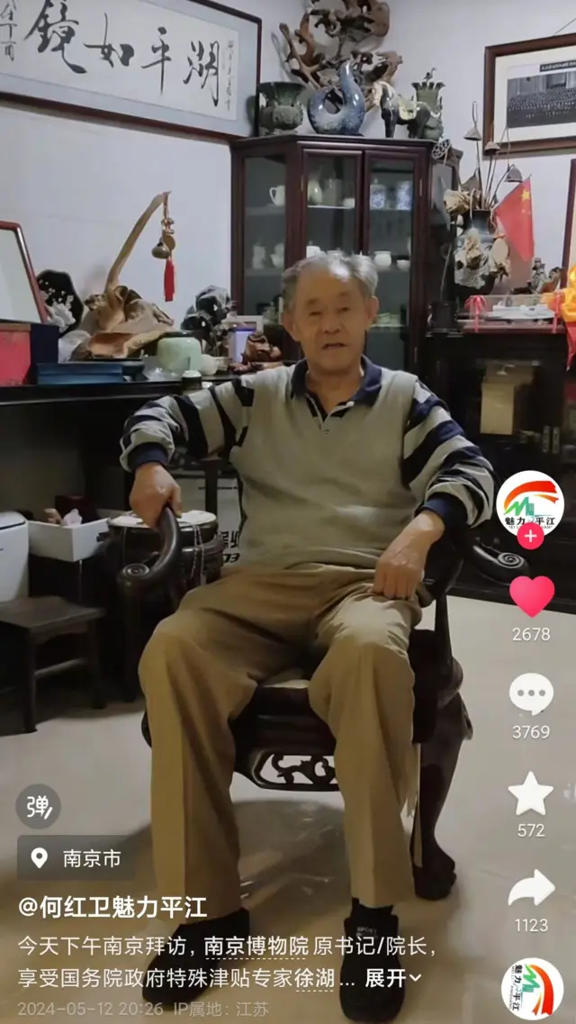 抖音视频截屏：“何红卫魅力平江”疑似在徐湖平南京玄武区后半山园住家采访徐湖平（12/5/2024）