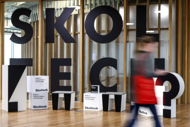 В Сколковском институте науки и технологий 