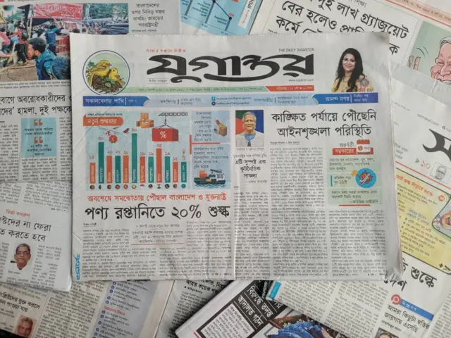 পত্রিকা