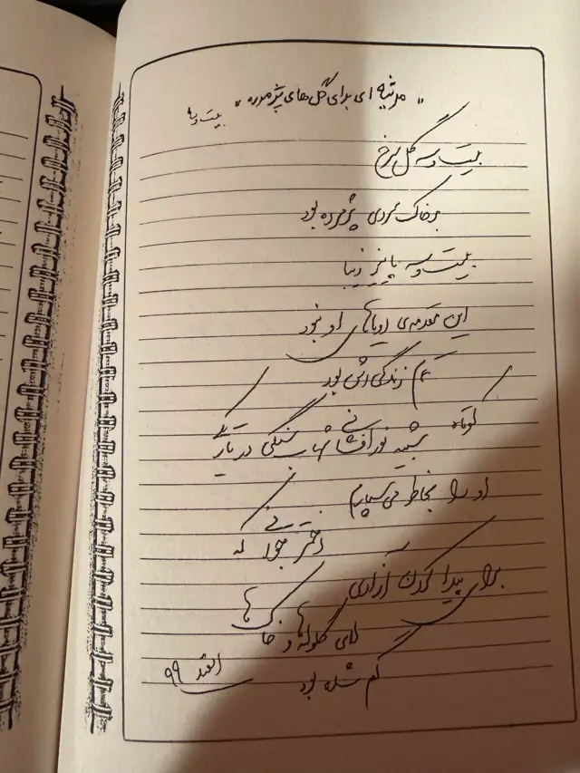 دست خط شاعر