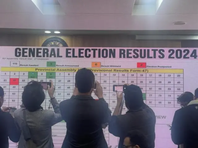 पाकिस्तान में आम चुनाव 2024