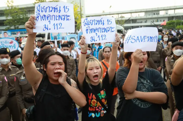 ตะวัน นำกลุ่มประท้วงบริเวณสนามกีฬาฯ 