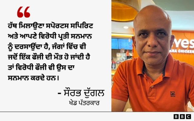 ਸੌਰਭ ਦੁੱਗਲ