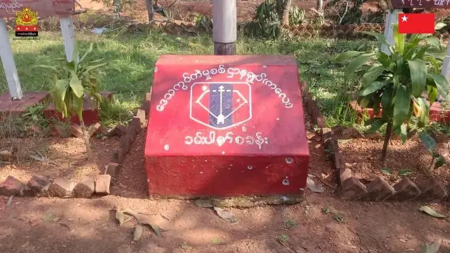 ခမ်းပတ်စခန်း