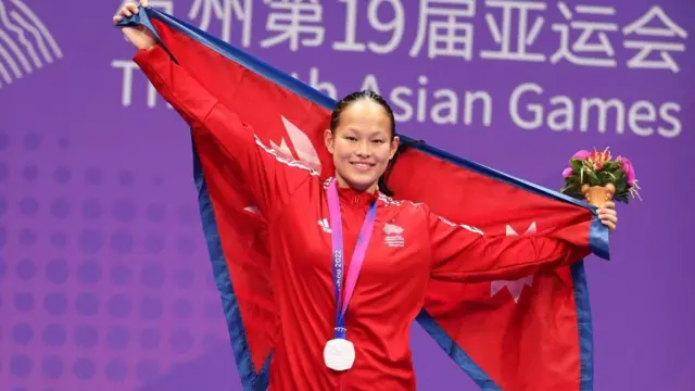 एरिका गुरुङ