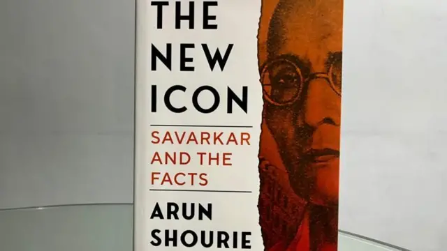 બીબીસી ગુજરાતી, વિનાયક દામોદર સાવરકર, અરુણ શૌરી, અટલ બિહારી વાજપેયી, સુભાષચંદ્ર બોઝ, મહાત્મા ગાંધી, આંદામાન નિકોબાર, હિન્દુત્વ, હિંદુ, ભારતીય જનતા પાર્ટી, અંગ્રેજો, બ્રિટિશ શાસન, રાષ્ટ્રીય સ્વયંસેવક સંઘ, આરએસએસ