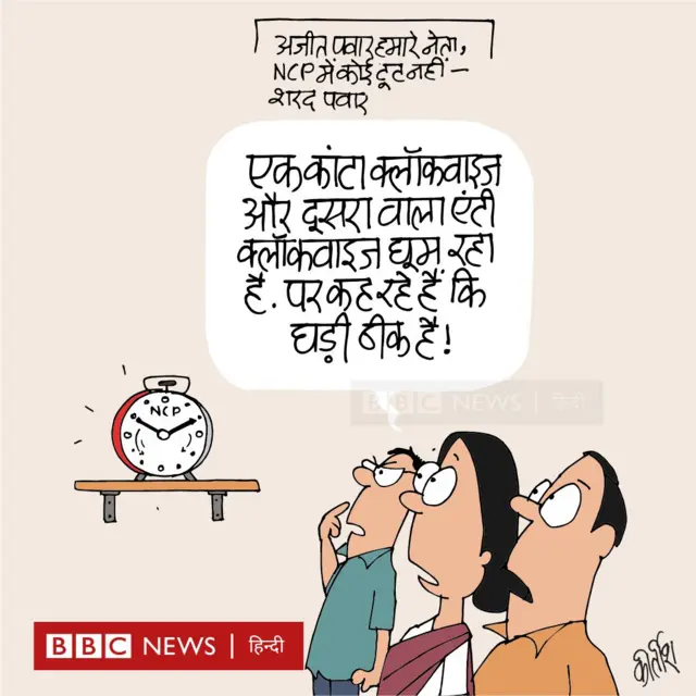 कार्टून