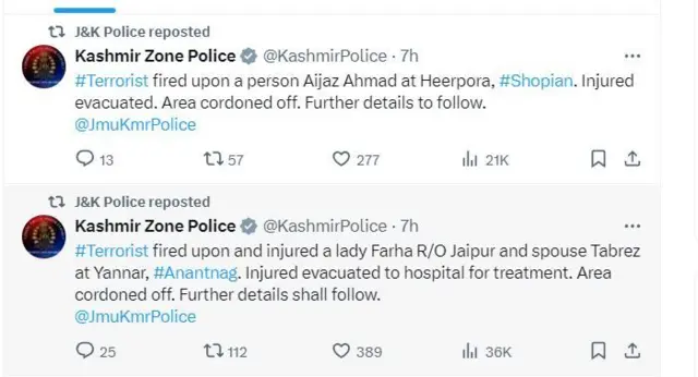 कश्मीर ज़ोन पुलिस का ट्वीट