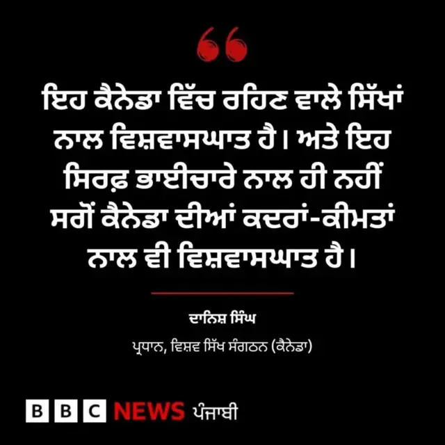 ਪੀਐੱਮ ਮੋਦੀ ਦਾ ਵਿਰੋਧ