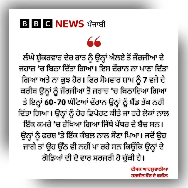 ਹਰਜੀਤ ਕੌਰ ਦੇ ਵਕੀਲ ਦੀਪਕ ਆਹਲੂਵਾਲੀਆ