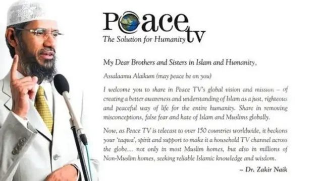নানা বিতর্কের অভিযোগে জাকির নায়েকের পিস টিভি বন্ধ করে দেয় ভারত সরকার