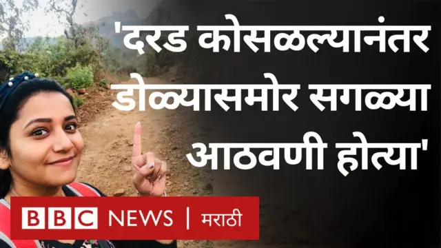 जुई गडकरी 
