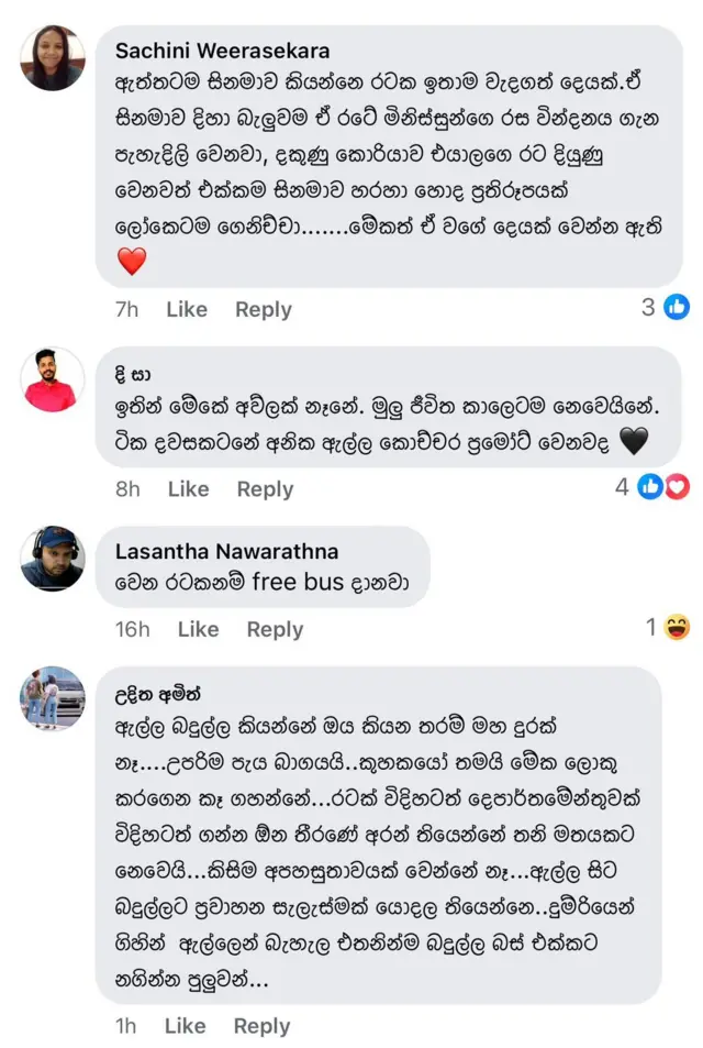 ඇතැම් සමාජ මාධ්‍ය පරිශිලකයින් පෙන්වා දී තිබුනේ මෙවැනි කටයුතු ශ්‍රී ලංකාවේ සංචාරක කර්මාන්තයේ දියුණුවට අවශ්‍ය බවය.