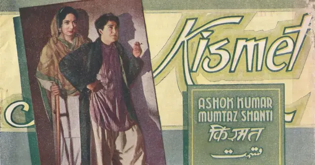 भारत की पहली 'ब्लॉकबस्टर' फिल्म 'किस्मत' का पोस्टर