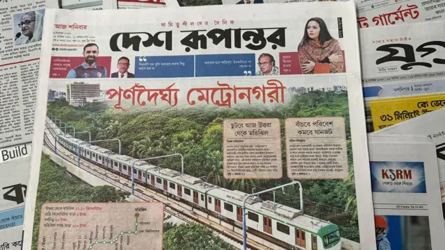 সংবাদপত্র