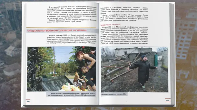 Коктейль "Кров москаля": чим лякають дітей у новому російському ...