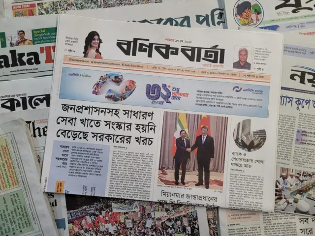 পত্রিকা