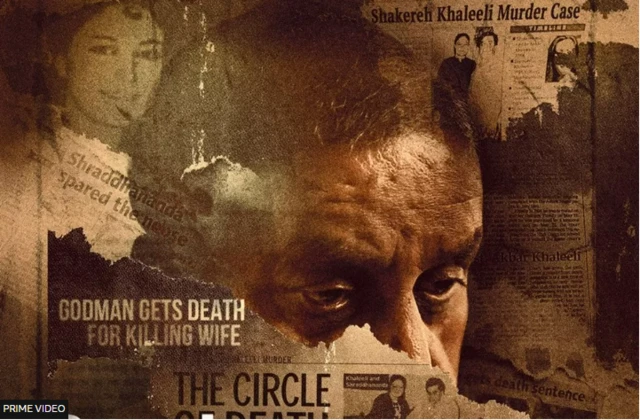 প্রাইম ভিডিও