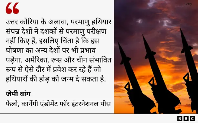 जेमी वांग