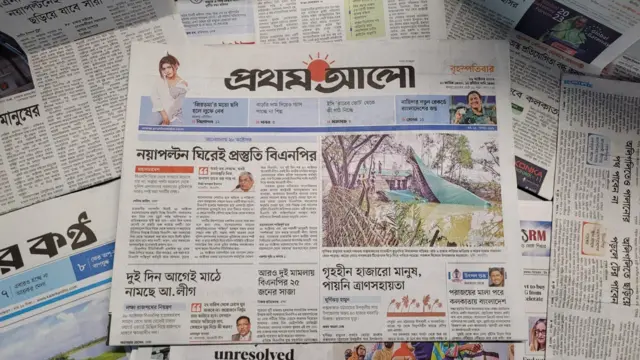 প্রথম আলো