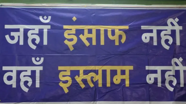 आंदोलनातील पोस्टर
