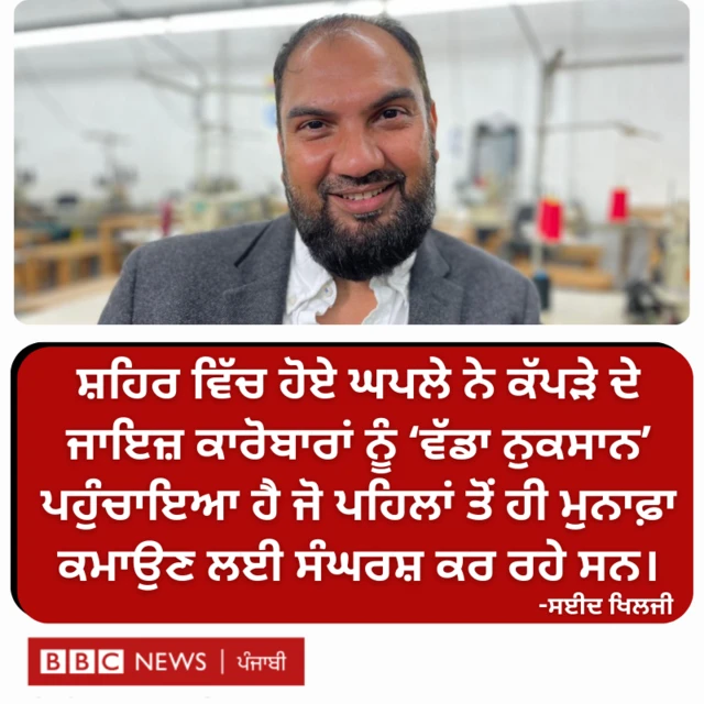 ਸਈਦ ਖਿਲਜੀ