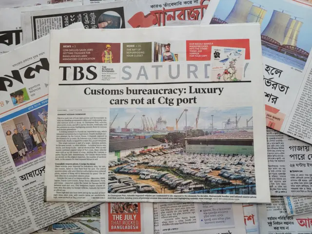 দ্য বিজনেস স্ট্যান্ডার্ড