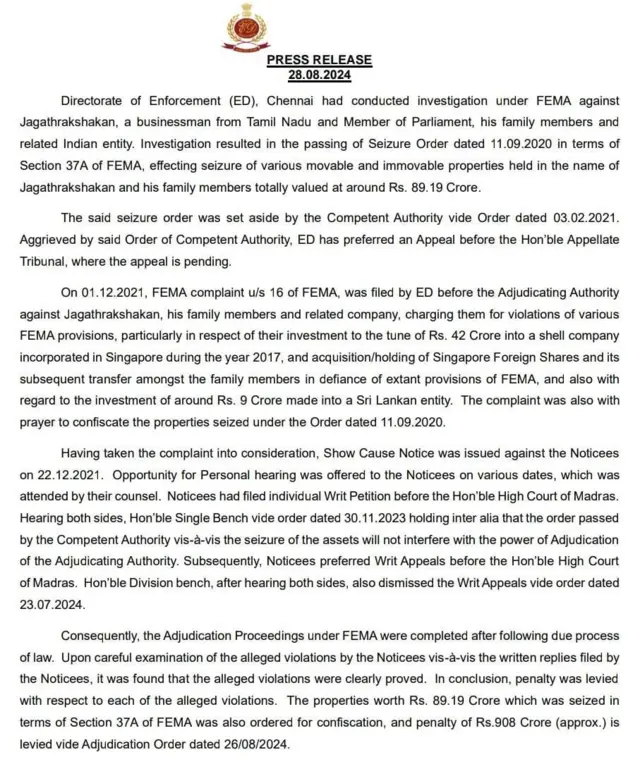 அமலாக்கத்துறையின் அறிக்கை