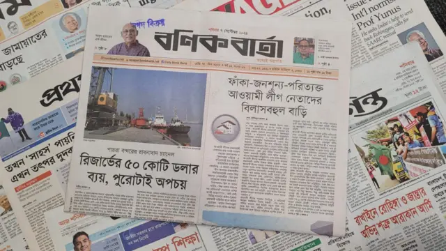 পত্রিকা