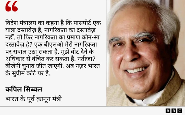 कपिल सिब्बल