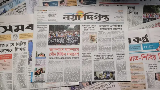 পত্রিকা