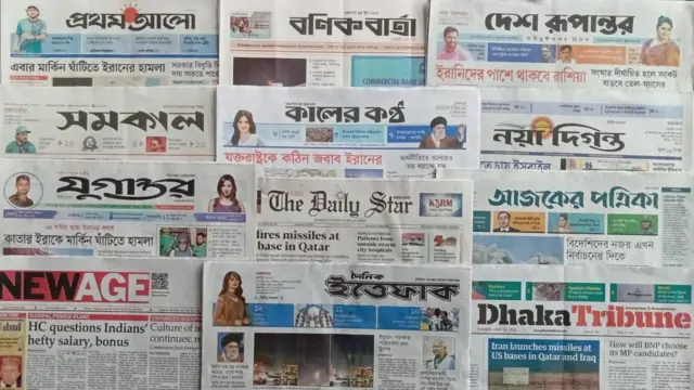 ঢাকা থেকে প্রকাশিত সংবাদপত্র