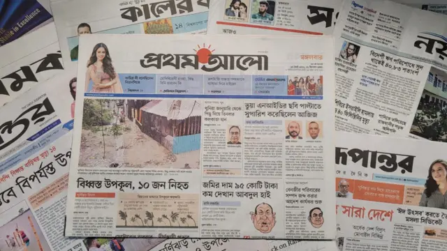 পত্রিকা