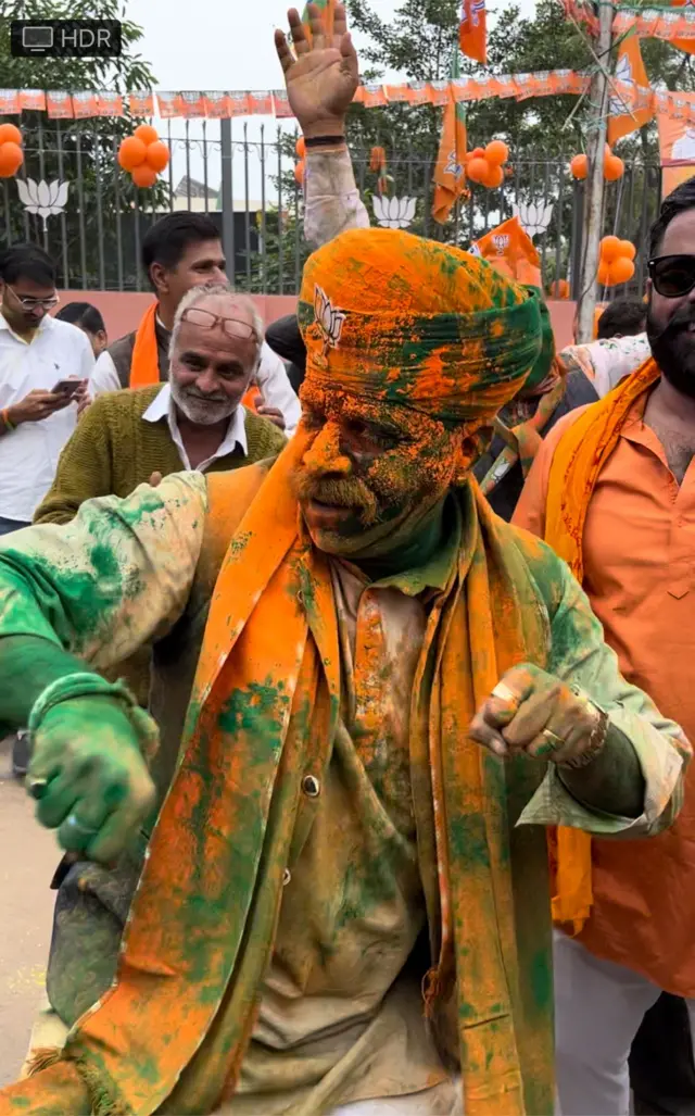 बीजेपी कार्यालय