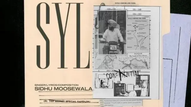 ਸਿੱਧੂ ਮੂਸੇਵਾਲਾ