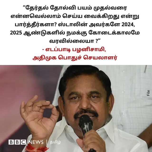 மகளிருக்கு ரூ.5000: பிகார் போல வரும் தேர்தலில் திமுகவுக்கு பலன் தருமா?